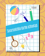 Savarankiško darbo užduotys 1–4 klasėms – RINKINYS (A5, spiralė)