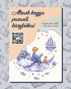 Skaitinių dienoraštis 2–4 klasėms