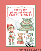 Šventinis RINKINYS „Būsimam pirmokui“
